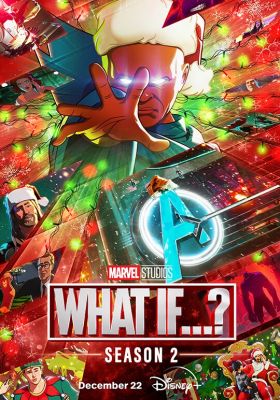 Что если 2 сезон